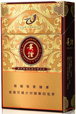 贵烟(奇彩)