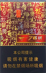 7匹狼(通福)